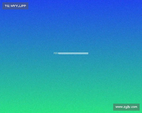 FIFA世界杯到底能赚多少钱背后的商业帝国与收入揭秘全解析 FIFA世界杯到底能赚多少钱背后的商业帝国与收入揭秘全解析